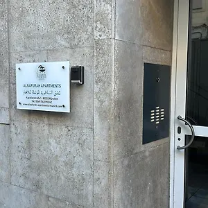  Aparthotel Al Nafurah